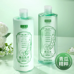 キュウリ水乳液キュウリトナー 500 ミリリットル大ボトル 300 ミリリットル保湿保湿湿布ローション卸売