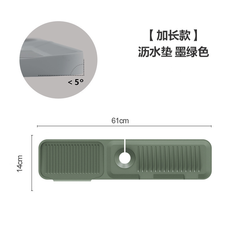 水龙头硅胶沥水垫厨房防溅水垫家用台面防滑垫肥皂杯子置物垫|undefined