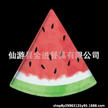 ���N���S�ܰ����ǱP���_�Ppizza��ʽ����A5�ȼ� ֧�ֶ��� �ɳ���