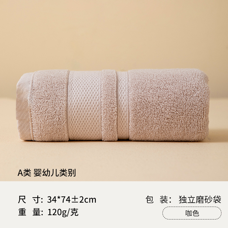 加厚120克新疆优质全棉毛巾纯棉洗脸a类棉酒店家用成人吸水毛巾批|undefined