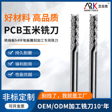 �u䓵�̙C��PCB㊵�茵� �ǘ˶� �Ƽӹ�Ӳ�|�Ͻ�΢���и�C㊵�