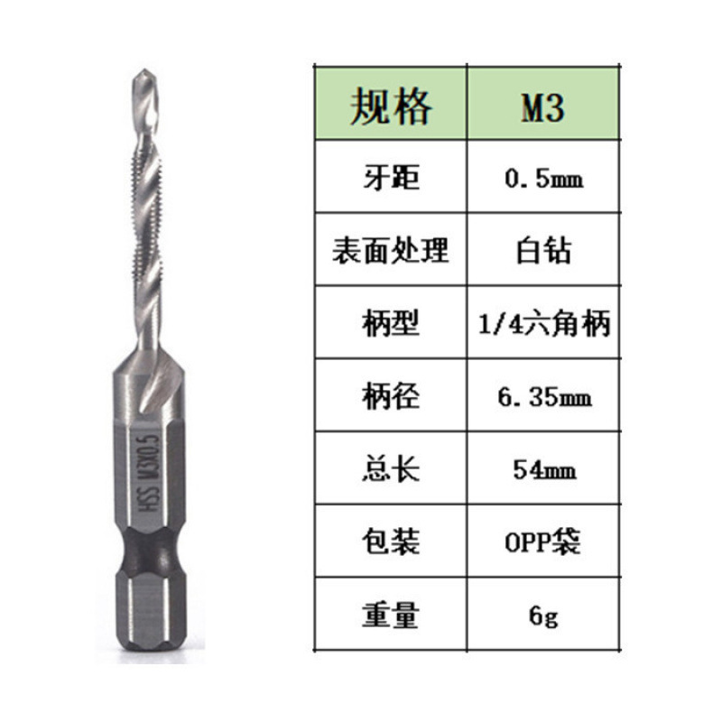Cross-border 6PC de alta velocidad de acero compuesto de perforación y roscado integrado grifo de titanio chapado máquina agujero tapping chaflán grifo