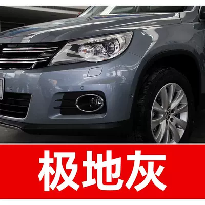 5. Special white car touch-up – Avtomobil boya qələmləri - buy-one-get-two-1-coat-of-color-paint-1-coat-of-brightening-polish-plus-a-free-toolkit-cleaning-cotton-and-applicator-brush-polar-gray