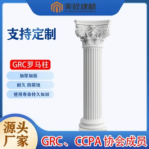 Прямые продажи с фабрики, декоративные линии из GRC, компоненты из GRC, вилла, двор, сад, пейзажная скульптура