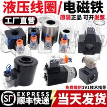 24vҺѹ��ŷ���Ȧ220v��ŵ緧��Ȧ110v��ſ��Ʒ�12v�����380V