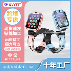 A98S 4G子供用電話腕時計、全通信対応、ビデオ通話、香港、男女兼用、スマート、台湾GPS測位、学生向け