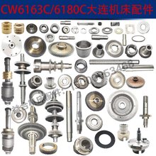 BCCW6163C CW6180CSX݆Ƥ݆S Ƥ݆ISx܇Ƭ