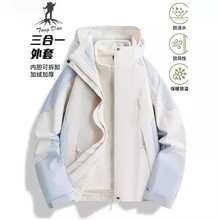 骆驼HJCAMEL三合一冲锋衣夹克外套男女秋冬2024新款冬季户外防风