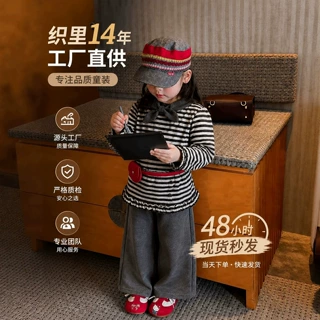 2026韩系这款女童蝴蝶结领条纹长袖打底衫秋季新款儿童百搭上衣潮