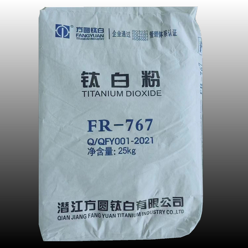 现货武汉方圆二氧化钛硫酸法钛白粉 钛白 FR-767