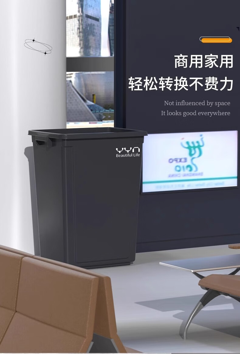大号垃圾桶
