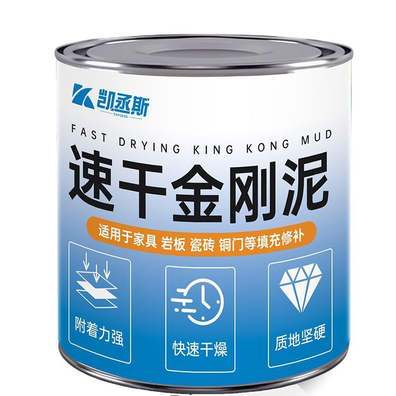 金剛泥タイル金属補修剤、高硬度万能パテ、速乾防水塗料、アトミックグレー|undefined