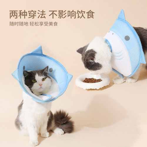 Amazon Pets Elizabethan collar cat postoperative anti-licking and anti-biting protective headgear dog soft collar protective cover