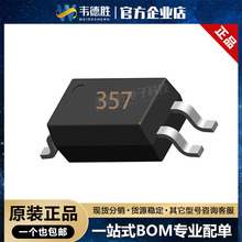 EL357B �NƬSOP-4 ���w��ݔ������ ������O�� �����· ���aоƬ