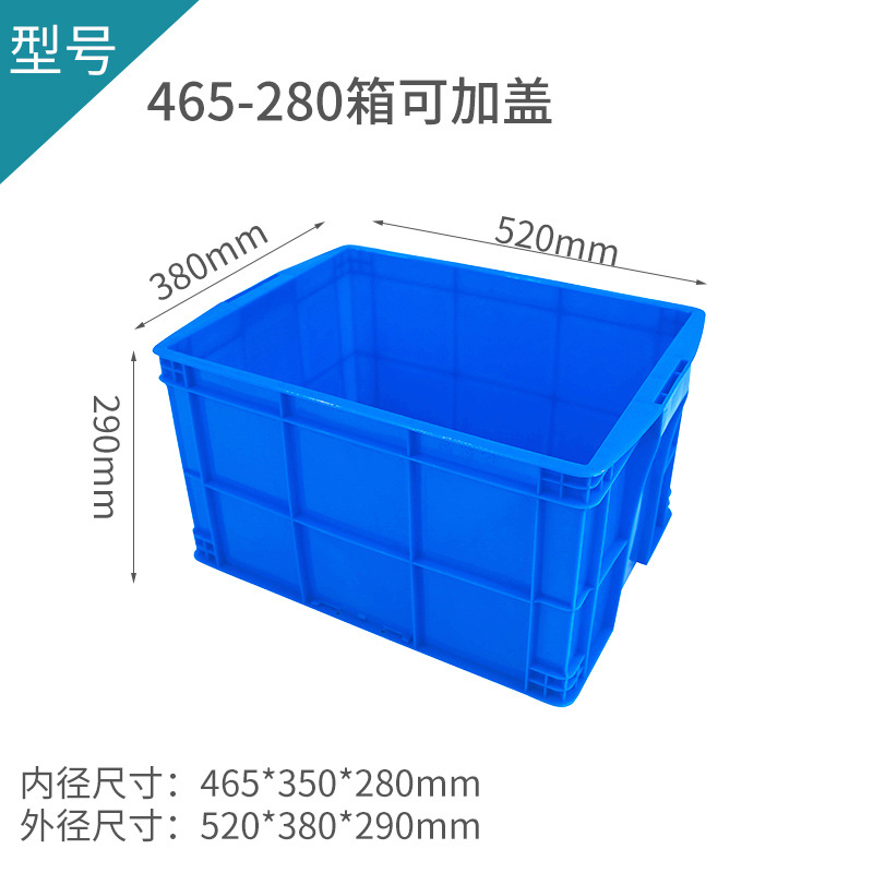외부 520*380*290, 파란색