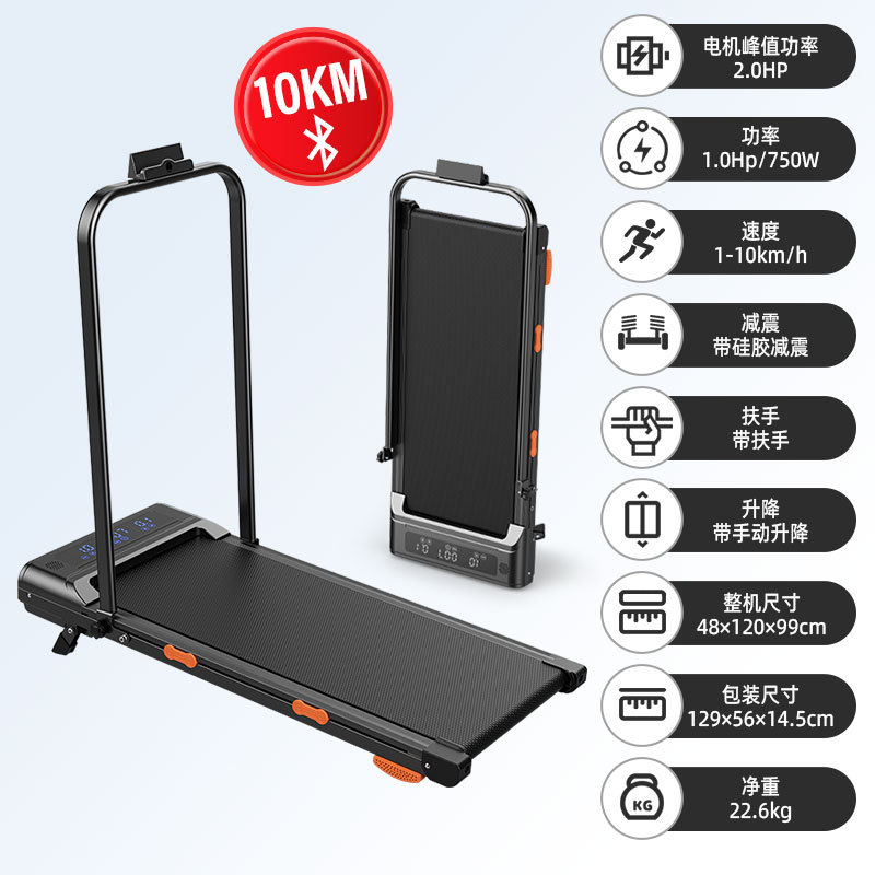 Модернизированная черная модель с подлокотником + динамиком Bluetooth (1–10 км)