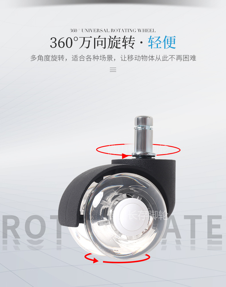 水晶双轮四轴承详情_06