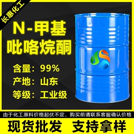 酯;涂料稀释剂;其他醚