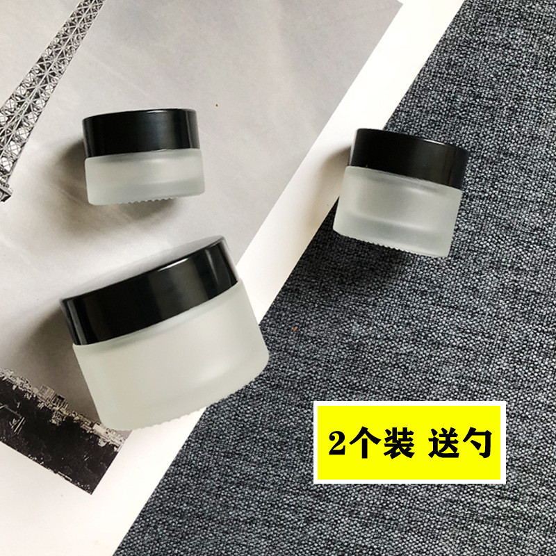 膏霜瓶旅行装护肤品小样空瓶面霜眼霜盒子粉底分装瓶避光玻璃