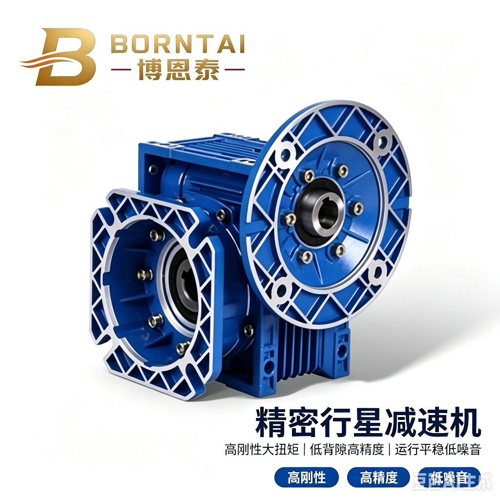 厂家直销柔性链输送机减速机,NMRV110蜗轮蜗杆铝壳减速机RV铝壳减