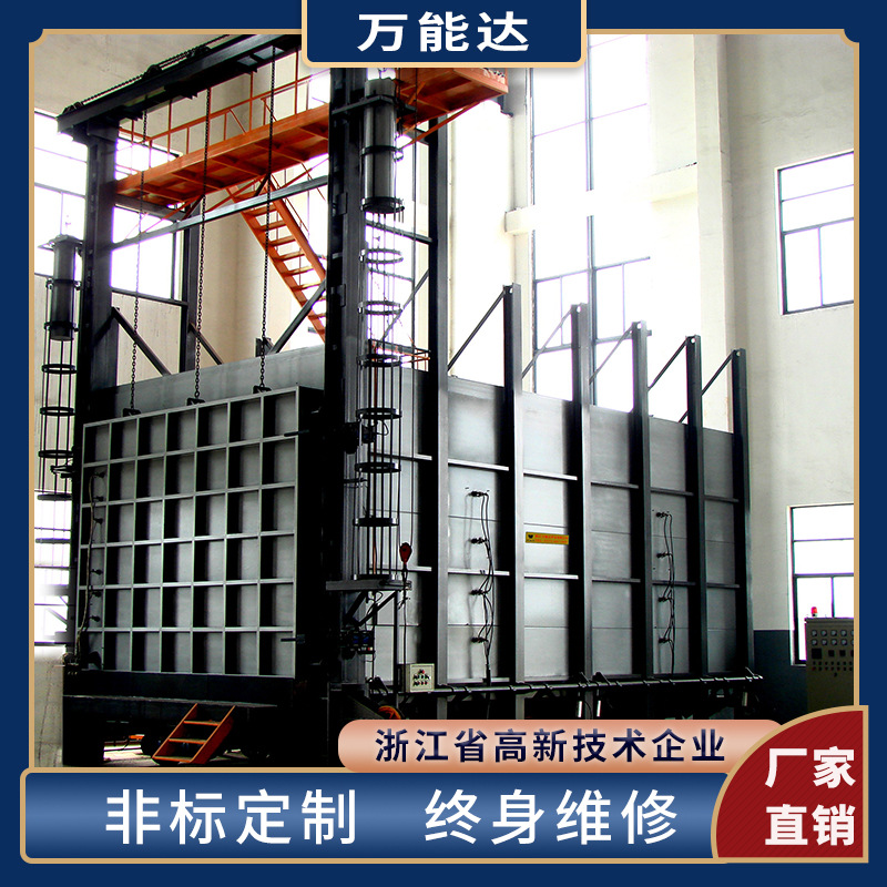 台车炉 台车正火炉 台车淬火炉回火炉 调质炉 台车式电阻炉
