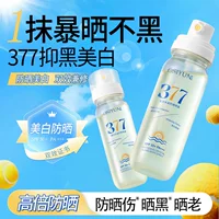 Ou Siyun Whitening Crystal 377 Солнцезащитный спрей SPF50 Мощный солнцезащитный крем с защитой от УФ-лучей Маленькая бутылочка Портативный солнцезащитный крем