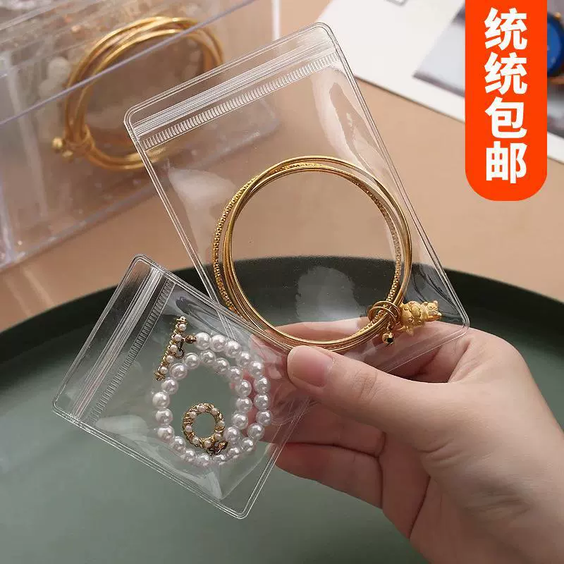 Запаяный пакет, прозрачная коробка для хранения PVC, сумка для хранения украшений, серьги, ожерелье ореховый