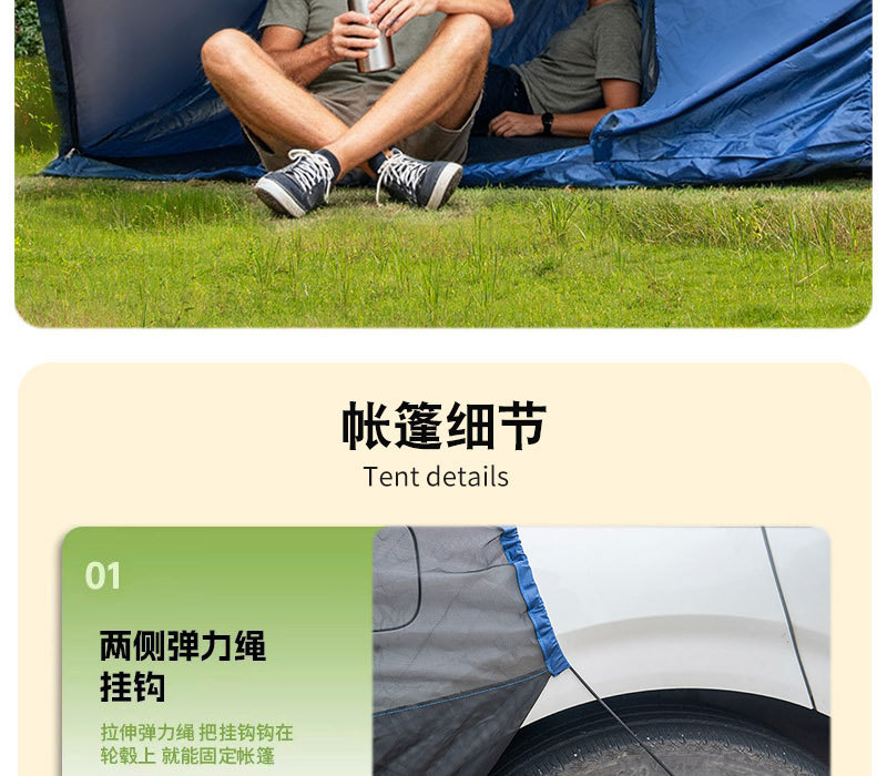 New Outdoor Rear Car Tent, Suv Quick-Open Portable Car Tent, Pole-Free, Rainproof, Sunproof Camping Gear
