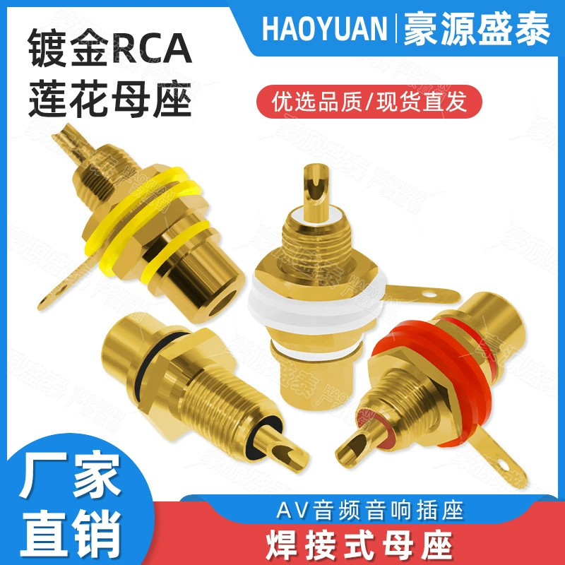 Позолоченный лотос материнский AV аудио усилитель видео клемм разъем один RCA лотос гнездо коаксиальный
