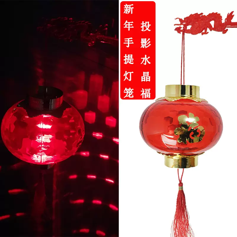 儿童发光电动玩具新年手提投影灯笼春节带杆子花灯元宵节灯展批发