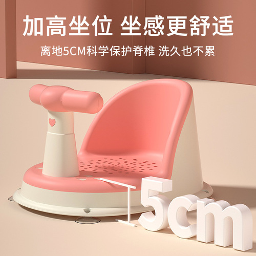 Baby bath artifact can sit and lie down bracket baby bath stool newborn non-slip bath stool children's bath seat