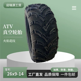 轮毂;工具车轮胎;其他轮胎