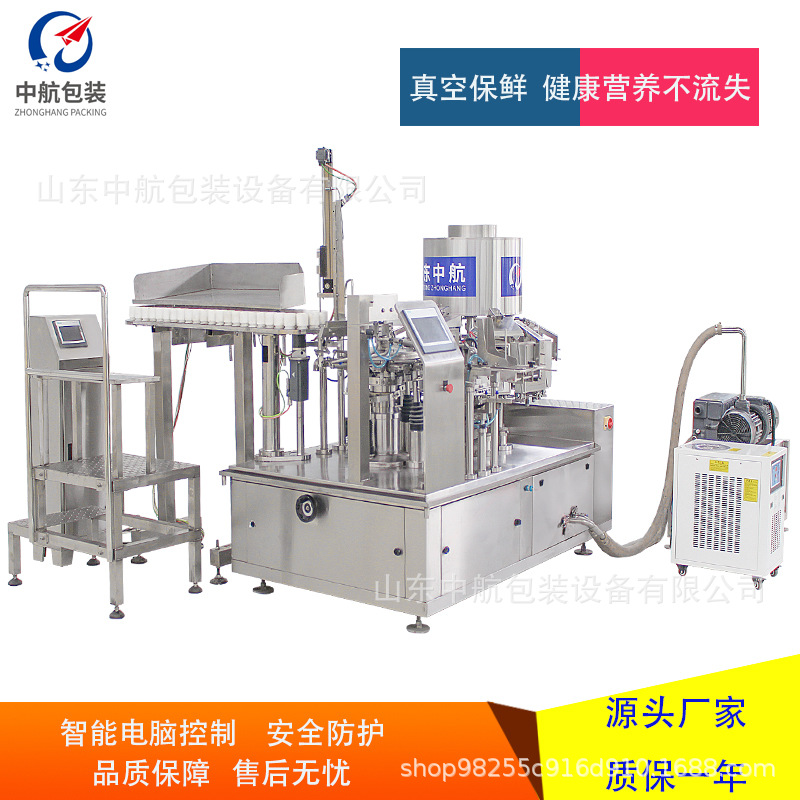 零食真空包装机全自动给袋式真空包装机水果干真空包装机智能