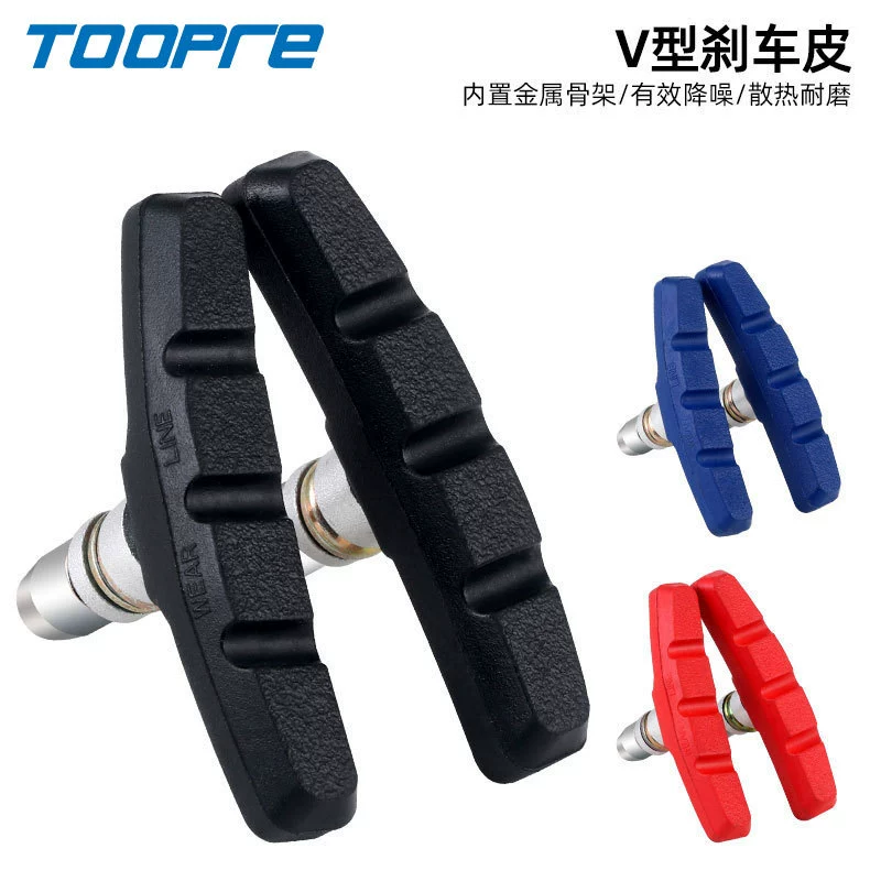 TOOPRE горный велосипед V тормозная колодка дорожная мертвая скорость резиновая тормозная колодка бесшумный износостойкий тормозной блок C
