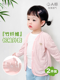 Baby Sun Protection Clothing Summer Newborn Thin Kidsren's Cardigan Tops Boys and Girls Air-Conditioned Toddler Baby Outwears