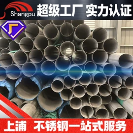 不锈钢板;不锈钢带;不锈钢无缝管