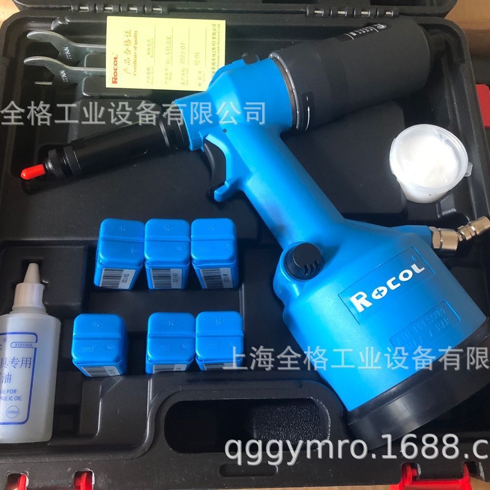 Rocol气动拉铆螺母枪拉铆枪M3-M12不锈钢拉帽枪RL5312 RL-5312K