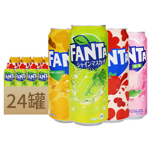 Japan Imported Hokkaido Fanta/Fanta Soda 500ml*24 Cans of Sunshine Rose Apple Flavored Carbonated Drink