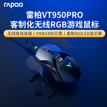 RAPOO/װVT950PRO˫ģ羺Ϸ̨ʽʼǱRGB