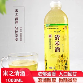 米酒;果酒;方便粥类