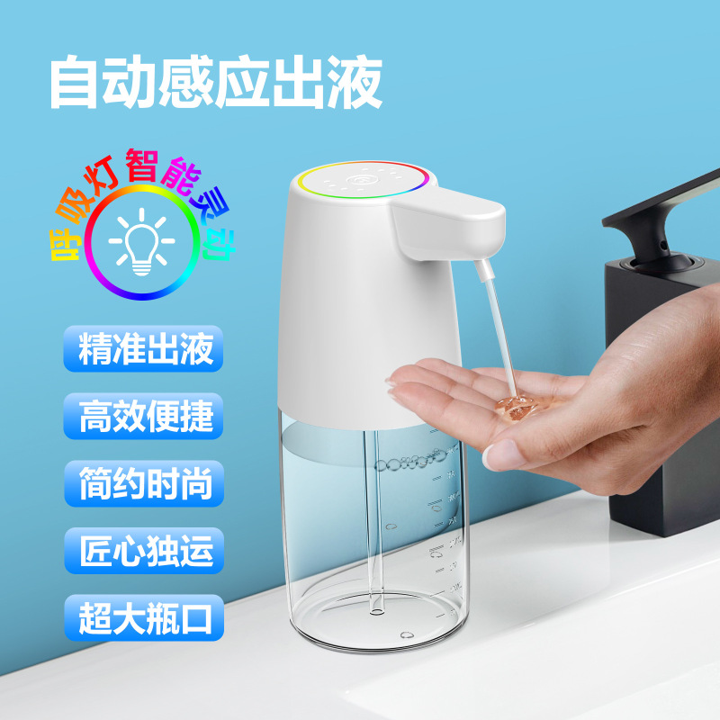 手指消毒剤自動センサー食器用洗剤自動センサー電動泡立て器電動手洗い機子供用壁掛け|undefined