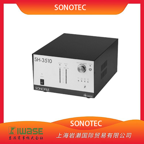 SONOTEC松泰克，超声波切割机发阵器SH-3510