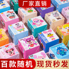 レゴの積み木と互換性があります。
