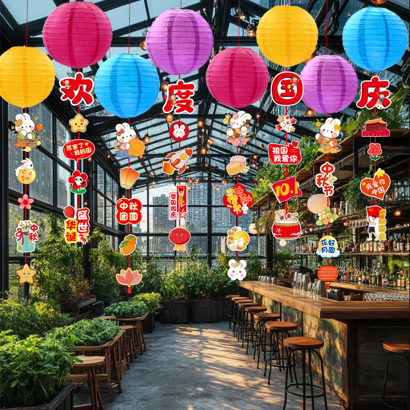 国庆节装饰蜂窝灯笼挂饰商场酒吧超市中秋节活动氛围喜庆场景吊饰|undefined