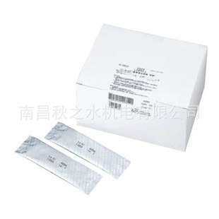 Advantage supply Japan EIKEN Chemical Research Center E-KE08