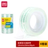 30079 (4 rolls/tube) 18mm*18m*38um easy to tear type
