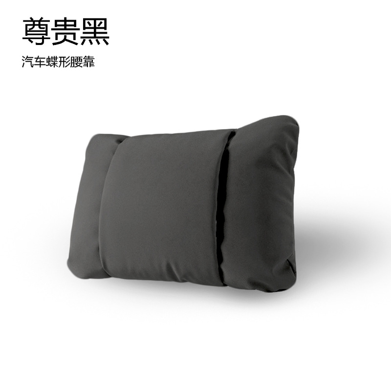 四季通用汽车头枕座椅颈枕护颈枕纳帕皮颈枕云朵棉皮革绒蝶形款|undefined
