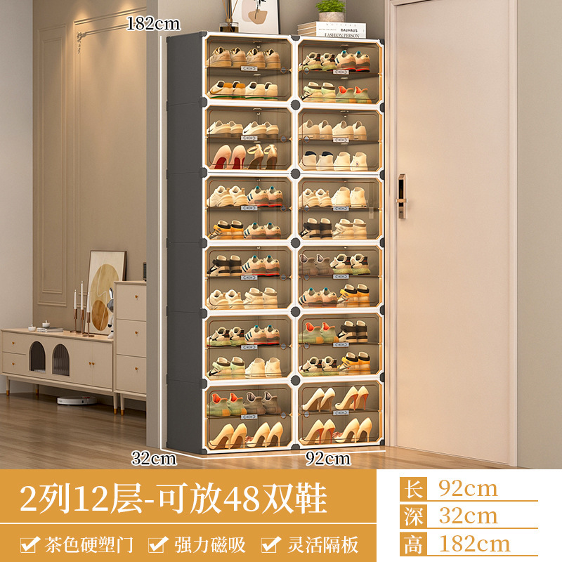 [라이트 럭셔리 티스루] 2열, 12겹, 24칸 - 신발 48켤레 수용 가능, 그레이