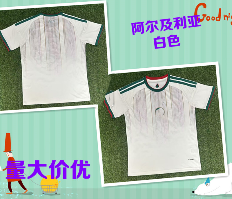 Camiseta de fútbol de la Copa del Mundo 2026 Alemania Estados Unidos México Canadá Portugal Francia Argentina Japón camiseta