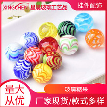 玻璃弹珠可爱糖果系 游戏弹珠鱼缸装饰摆设收藏儿童玩具彩色玻璃